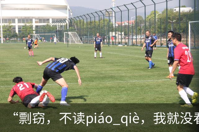 “剽窃，不读piáo qiè，我就没看到有人读对的!”