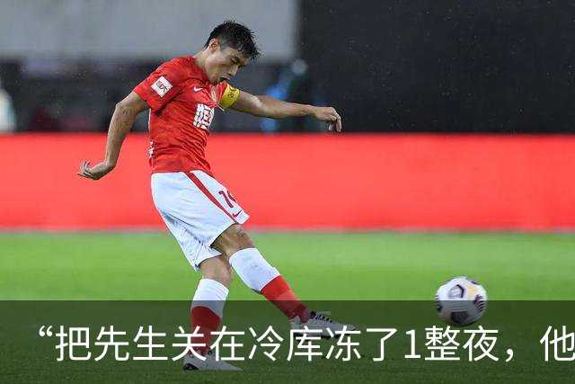 “把先生关在冷库冻了1整夜，他服软没？”助理浑身发抖：总裁，先生没撑住走了，妻子手里的茶杯当场摔个粉碎