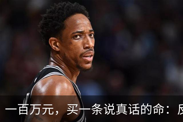 一百万元，买一条说真话的命：反诈博主"徽剑"被境外电诈势力买凶劫杀的全过程！