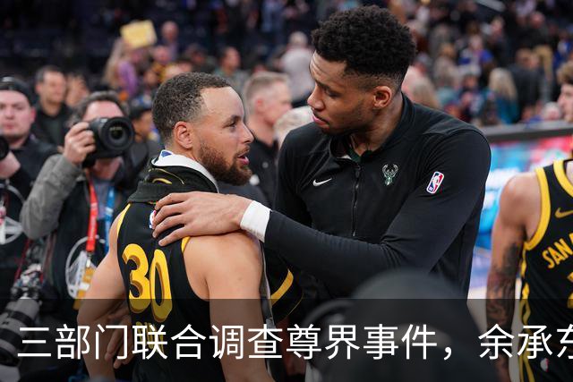 三部门联合调查尊界事件，余承东疑似发声，江淮开盘涨停