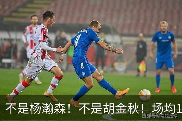 不是杨瀚森！不是胡金秋！场均14+8，攻防一体，他才是男篮现役最强中锋