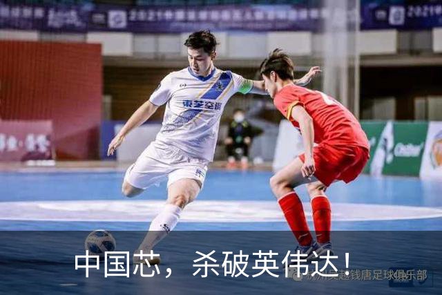 中国芯，杀破英伟达！