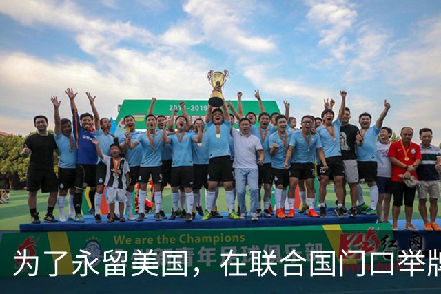为了永留美国，在联合国门口举牌抹黑中国的张晓宁，如今下场如何