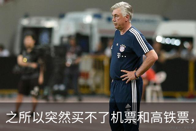 之所以突然买不了机票和高铁票，是因为限制高消费从决定到解除，每一步都要走书面程序