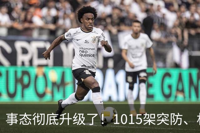 事态彻底升级了！1015架突防、机场瘫痪，特朗普停火沦为笑柄，北约直接下场开火，引发舆论热议！