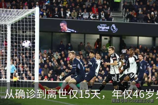 从确诊到离世仅15天，年仅46岁央视主持人顾国宁，给大家提个醒