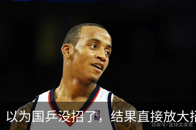 以为国乒没招了，结果直接放大招！奇兵李天阳，不按套路出牌！