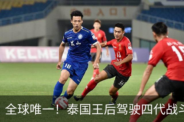 全球唯一！泰国王后驾驶四代战斗机！风光背后是一场政治算计？