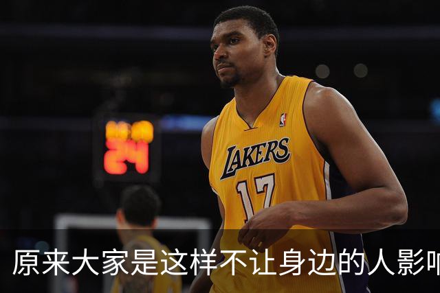 原来大家是这样不让身边的人影响自己情绪的！
