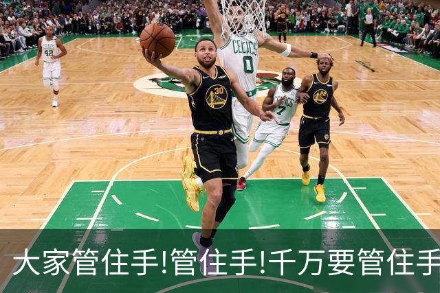 大家管住手!管住手!千万要管住手!明天周一,行情大概率要这样走!