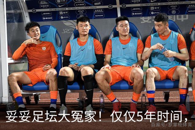 妥妥足坛大冤家！仅仅5年时间，曼联在转会市场就亏损3.4亿镑