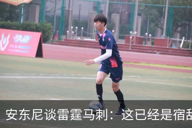 安东尼谈雷霆马刺：这已经是宿敌之战 双方把揭幕战当成西决延续