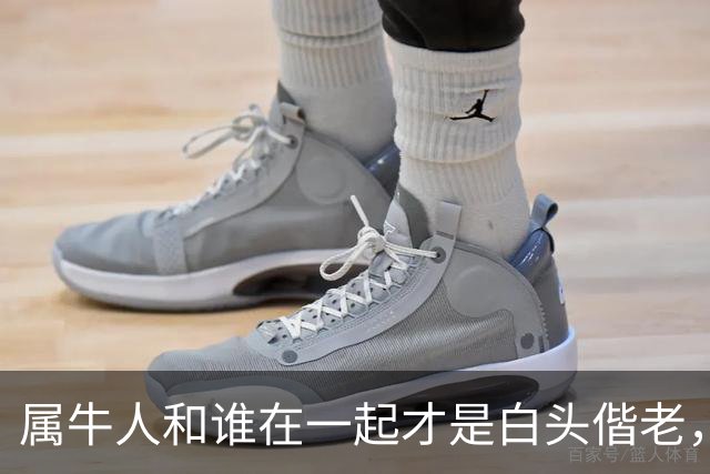 属牛人和谁在一起才是白头偕老，幸福生活到晚年