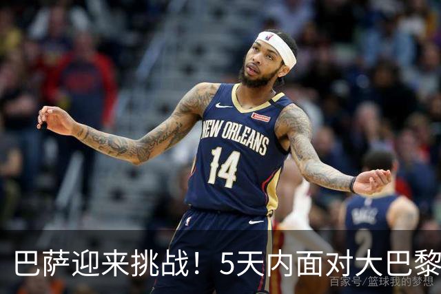 巴萨迎来挑战！5天内面对大巴黎与皇马，欧冠残阵不如保留实力争取西甲3分