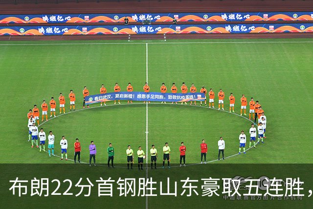 布朗22分首钢胜山东豪取五连胜，班顿1分离队倒计时