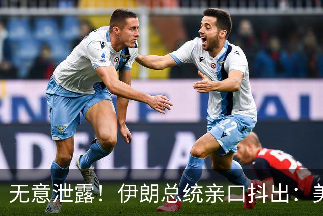无意泄露！伊朗总统亲口抖出：美以一口气干掉了1500名导弹兵！