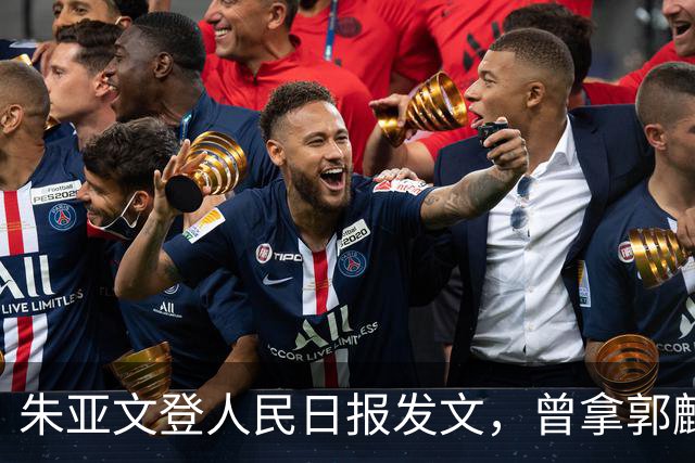 朱亚文登人民日报发文，曾拿郭麒麟打趣未遭冷落，如今尽显聪明