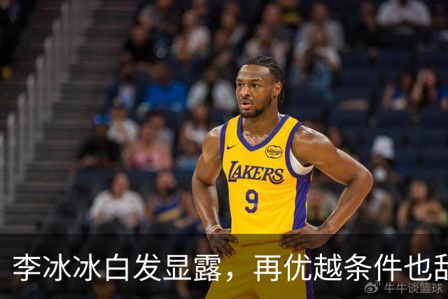 李冰冰白发显露，再优越条件也敌不过时光