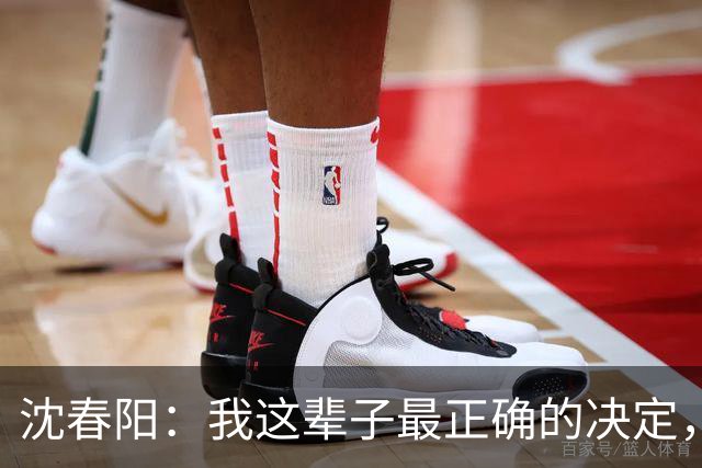 沈春阳：我这辈子最正确的决定，就是不顾父母劝阻，嫁给了小沈阳