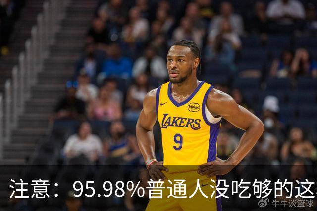 注意：95.98%普通人没吃够的这种维生素，会被癌细胞“偷家”