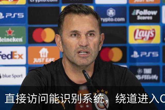 直接访问能识别系统，绕道进入Claude下载页却按钮叠罗汉