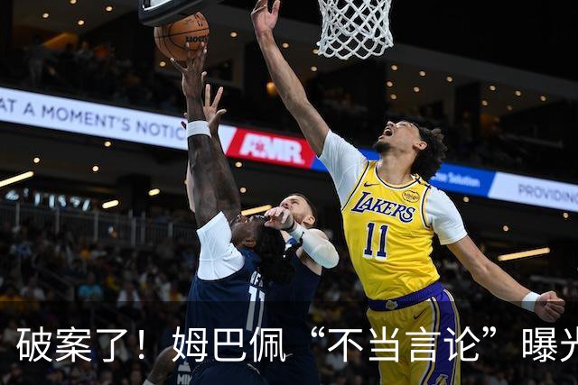 破案了！姆巴佩“不当言论”曝光，暴露皇马问题，确实有些过了