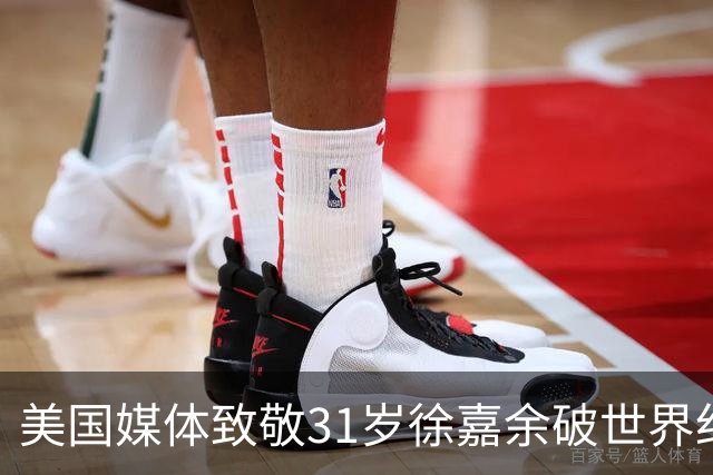 美国媒体致敬31岁徐嘉余破世界纪录：他迎来了职业生涯第二个巅峰