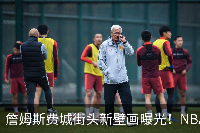 詹姆斯费城街头新壁画曝光！NBA官方预热其第24年：五大数据历史第一