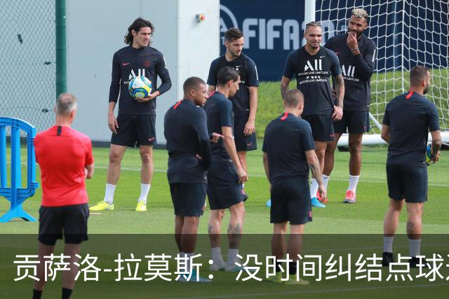 贡萨洛-拉莫斯：没时间纠结点球进没进；教练希望我多进禁区