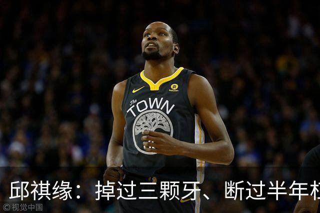 邱祺缘：掉过三颗牙、断过半年杠，她把高低杠重新举成了中国的骄傲