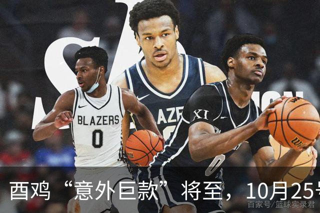 酉鸡“意外巨款”将至，10月25号务必准备好，不然后悔一辈子