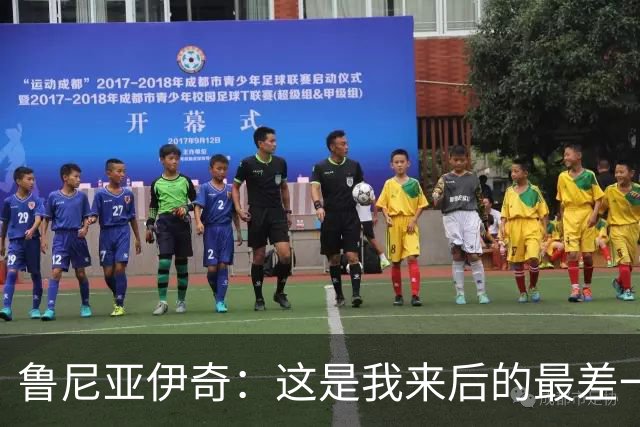 鲁尼亚伊奇：这是我来后的最差一场，我们必须问问自己为什么