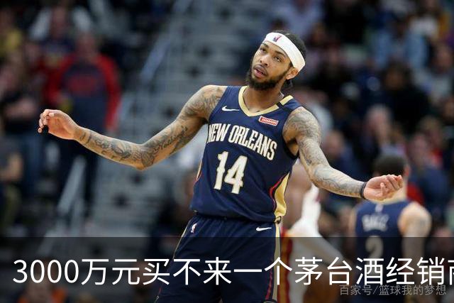 3000万元买不来一个茅台酒经销商资格：拆解千万元合同预付款纠纷背后的经销权真相