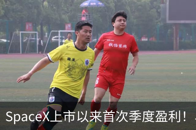 SpaceX上市以来首次季度盈利！马斯克再放豪言：1万亿美元营收目标或提前至2028年